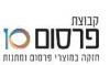 סינר חצי (מלצרים) מהמותן עד הברכיים מבד ברלינגטון